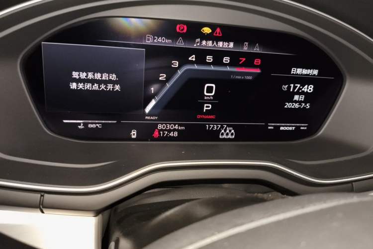Used Audi S5 2023 S5 3.0T Sportback Instrument Cluster