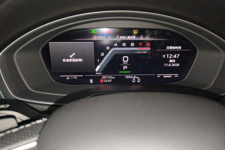 Used Audi S5 2023 S5 3.0T Coupe Odometer Close Up