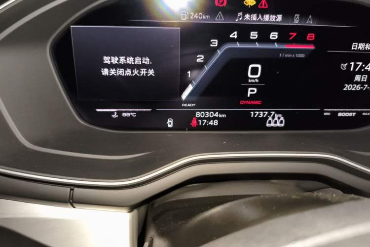 Used Audi S5 2023 S5 3.0T Sportback Odometer Close Up