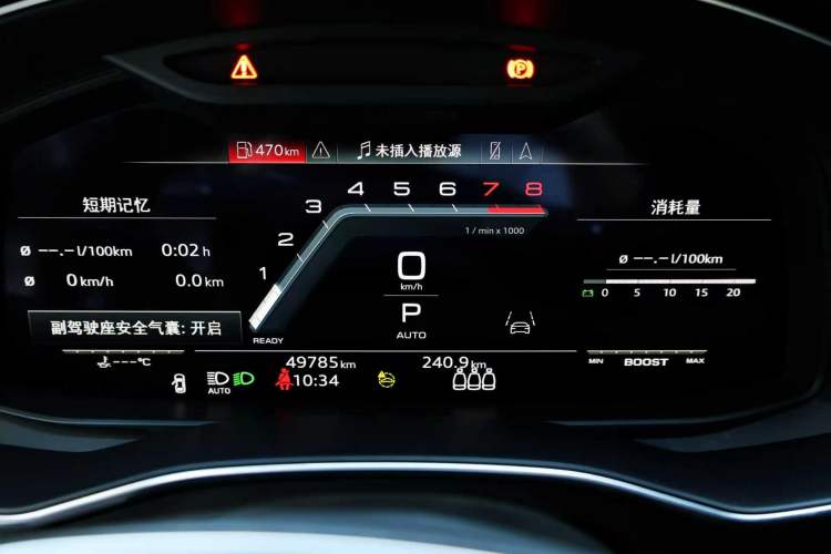 Used Audi S6 2020 S6 2.9T Odometer Close Up
