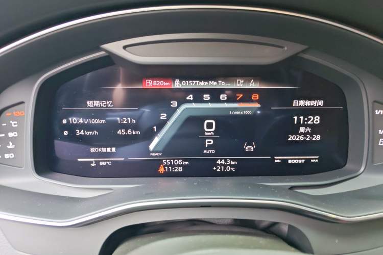 Used Audi S6 2020 S6 2.9T Instrument Cluster
