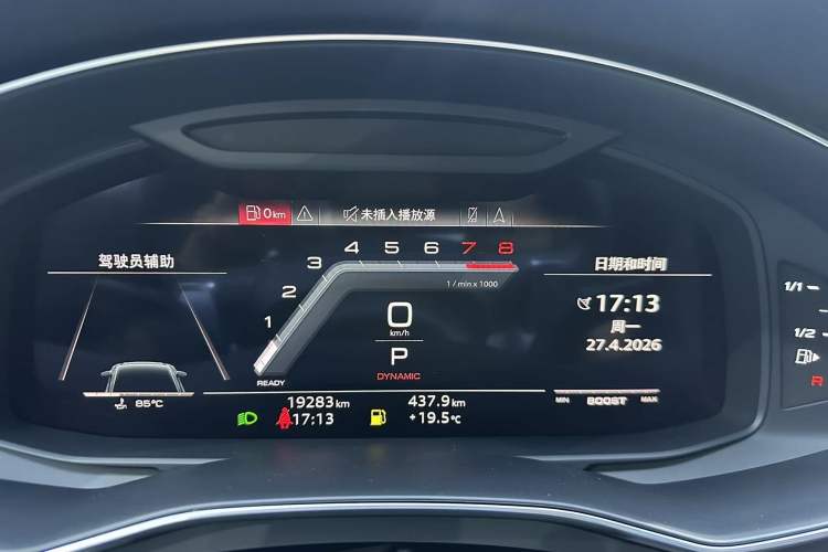 Used Audi S6 2020 S6 2.9T Odometer Close Up