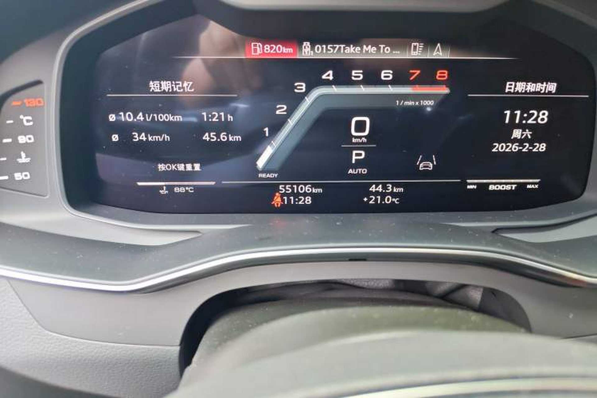 Used Audi S6 2020 S6 2.9T Odometer Close Up