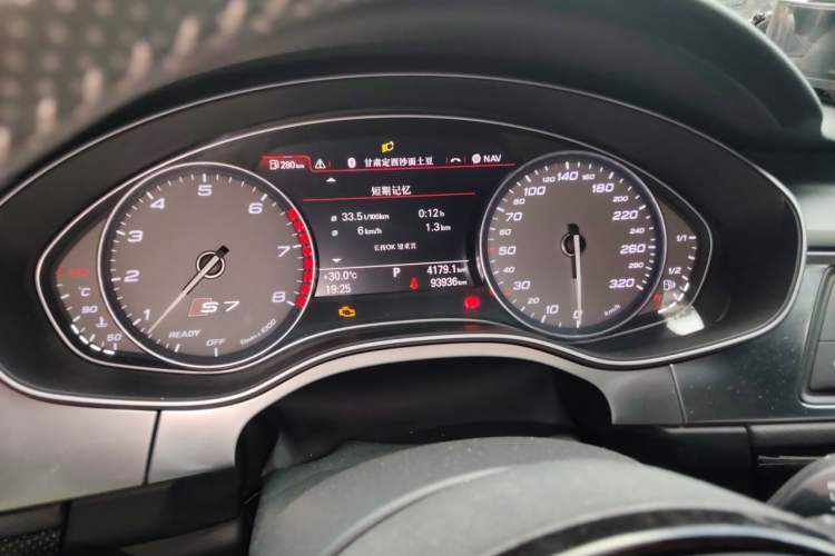 Used Audi S7 2016 4.0 TFSI quattro Instrument Cluster