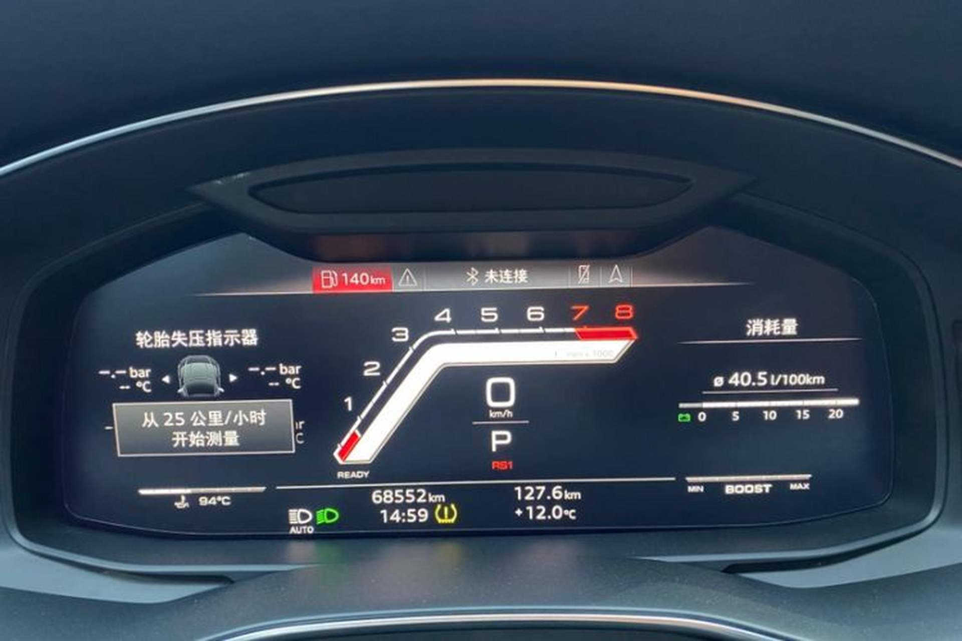 Used Audi S7 2020 2.9 TFSI quattro Odometer Close Up