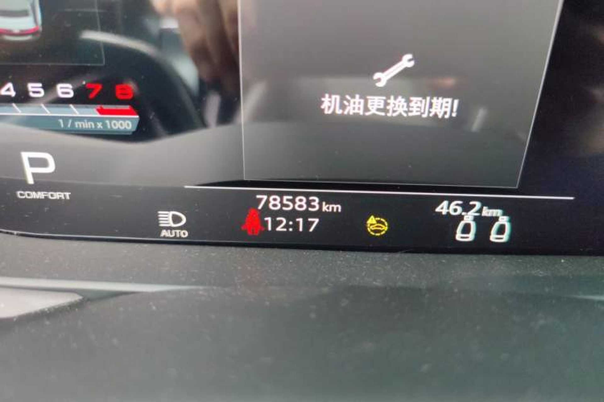 Used Audi S7 2020 2.9 TFSI quattro Odometer Close Up