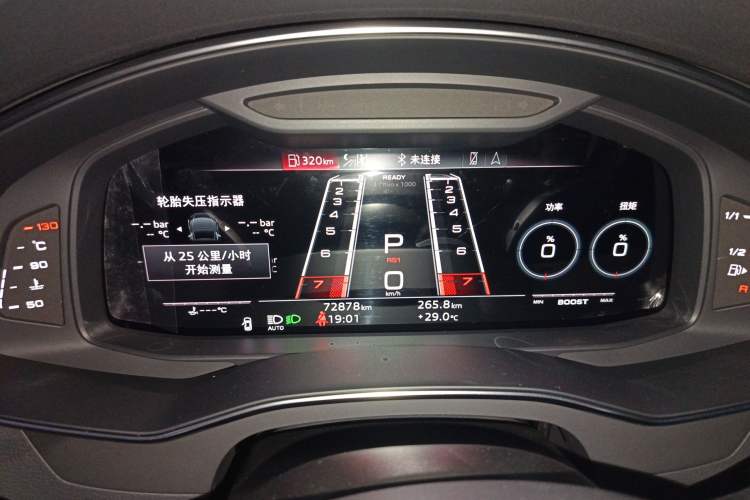 Used Audi S7 2020 2.9 TFSI quattro Instrument Cluster