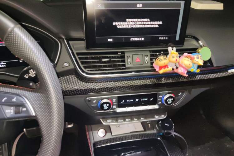 Used Audi SQ5 2021 3.0 TFSI quattro Audio And AC Panel