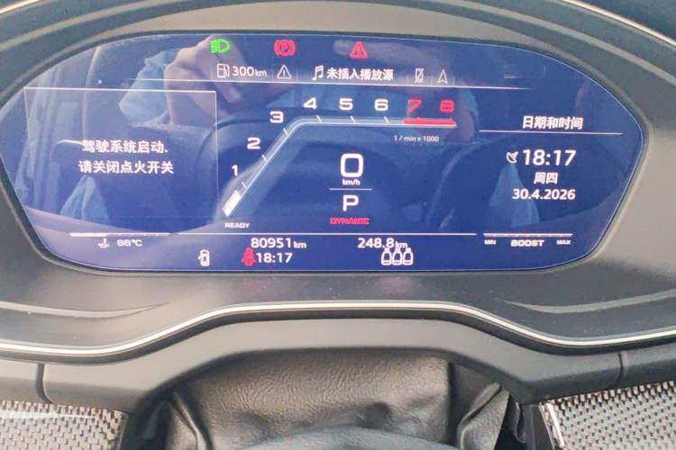 Used Audi SQ5 2021 3.0 TFSI quattro Instrument Cluster
