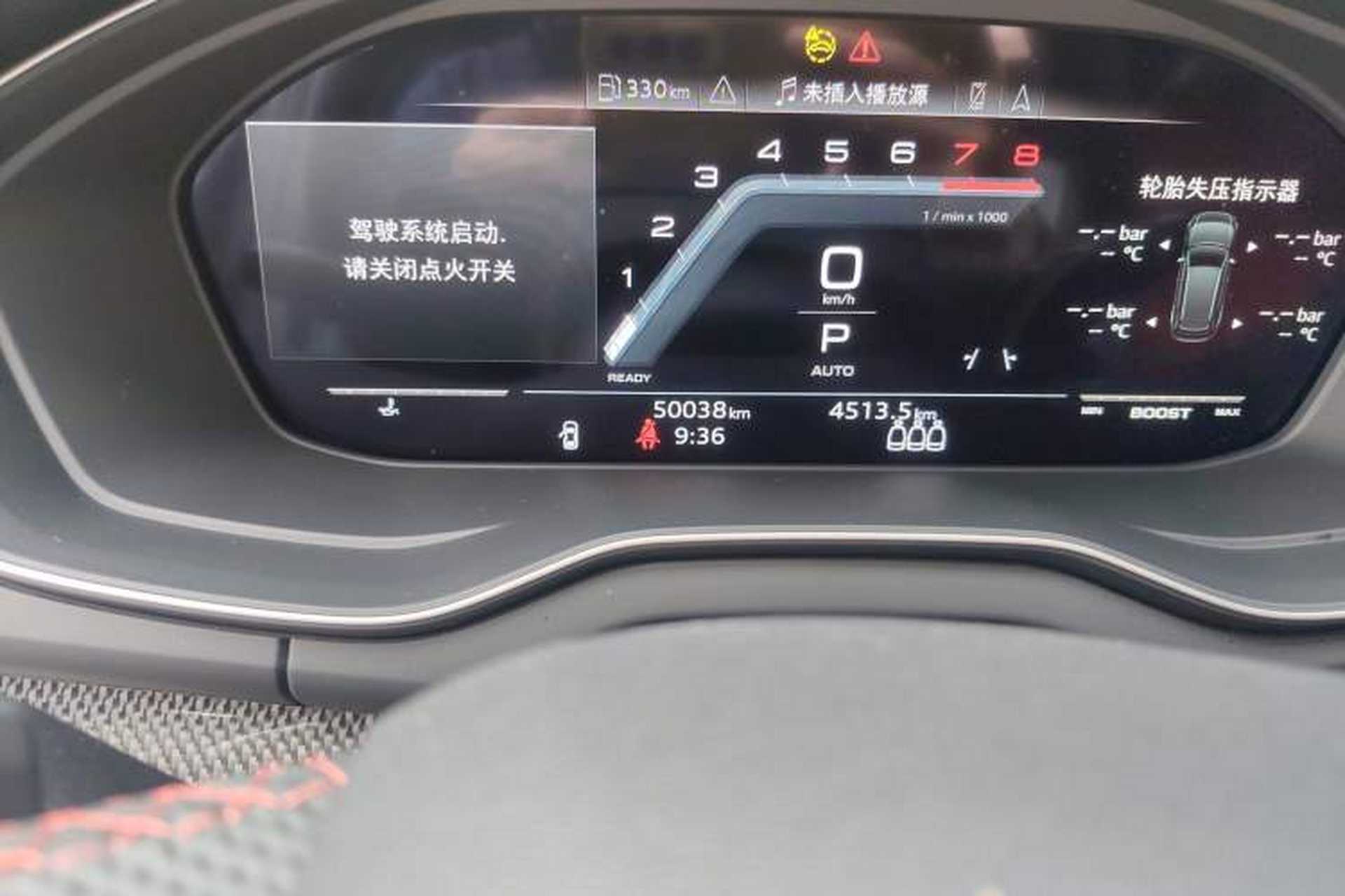 Used Audi SQ5 2021 3.0 TFSI quattro Odometer Close Up