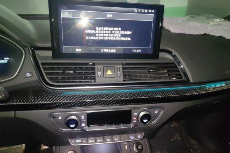 Used Audi SQ5 2021 3.0 TFSI quattro Audio And AC Panel