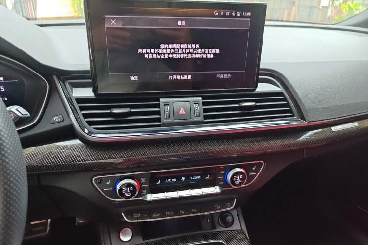 Used Audi SQ5 2021 3.0 TFSI quattro Audio And AC Panel