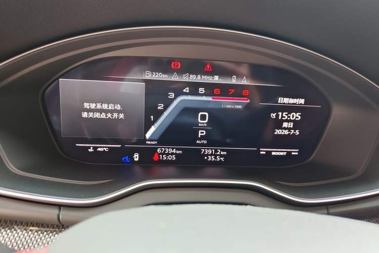 Used Audi SQ5 2021 3.0 TFSI quattro Instrument Cluster