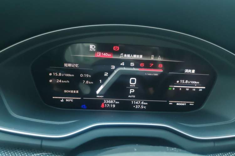 Used Audi SQ5 2021 3.0 TFSI quattro Instrument Cluster