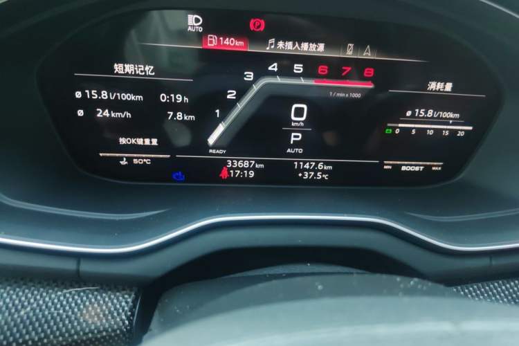 Used Audi SQ5 2021 3.0 TFSI quattro Odometer Close Up