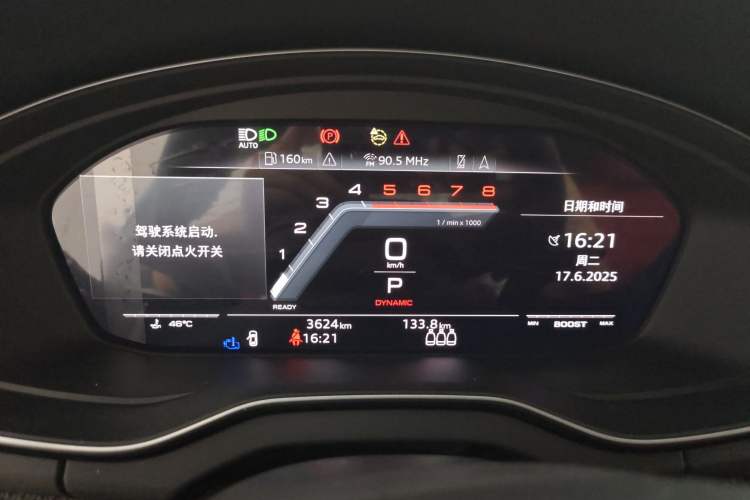 Used Audi SQ5 Sportback 2023 3.0 TFSI quattro Instrument Cluster
