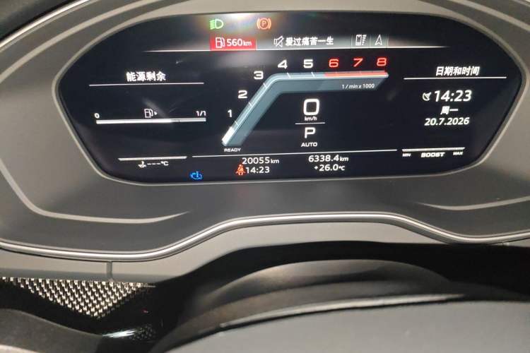 Used Audi SQ5 Sportback 2023 3.0 TFSI quattro Odometer Close Up