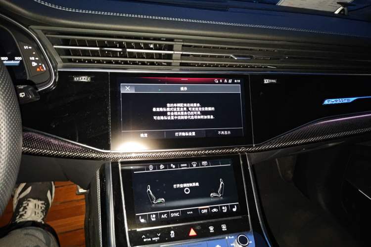 Used Audi SQ7 2024 4.0 TFSI Night Knight Edition Audio And AC Panel