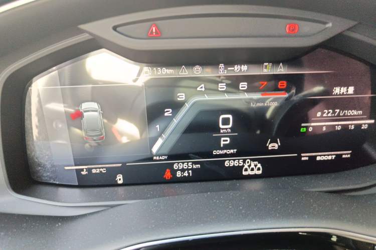 Used Audi SQ7 2024 4.0 TFSI Instrument Cluster