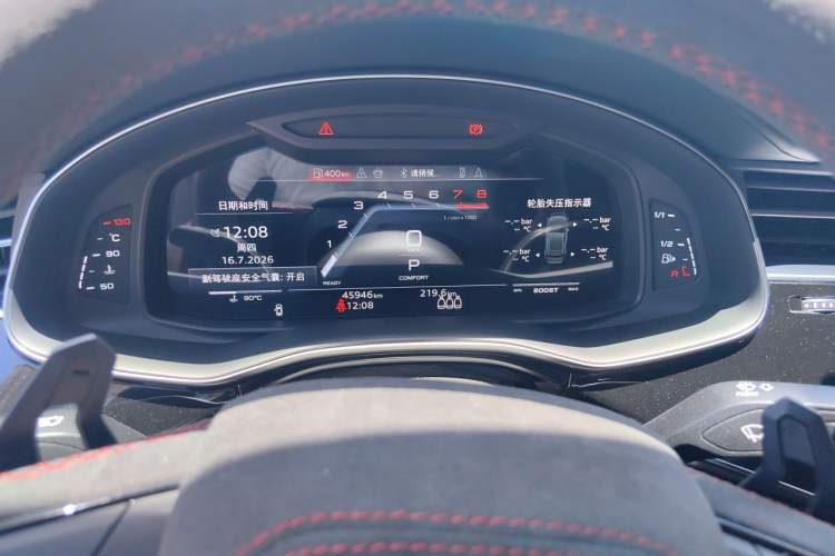 Used Audi SQ7 2024 4.0 TFSI Night Knight Edition Instrument Cluster