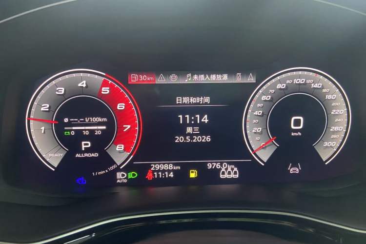 Used Audi SQ7 2024 4.0 TFSI Odometer Close Up