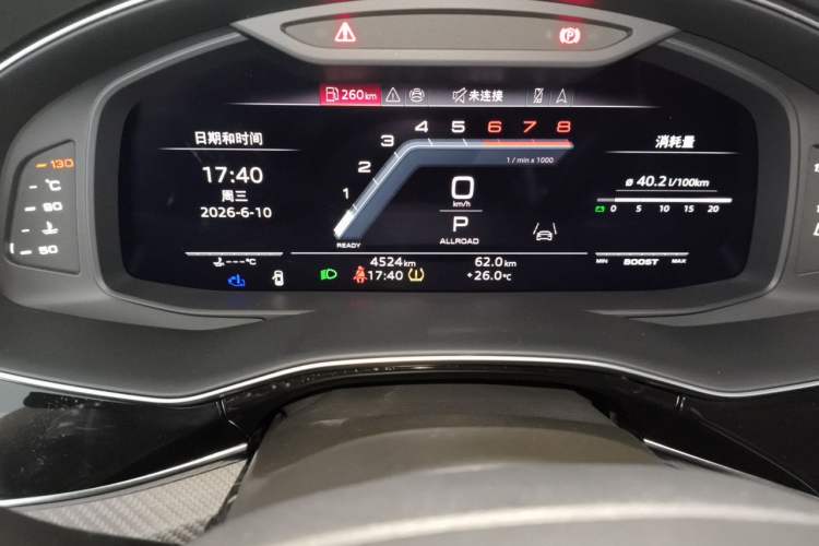 Used Audi SQ7 2024 4.0 TFSI Instrument Cluster