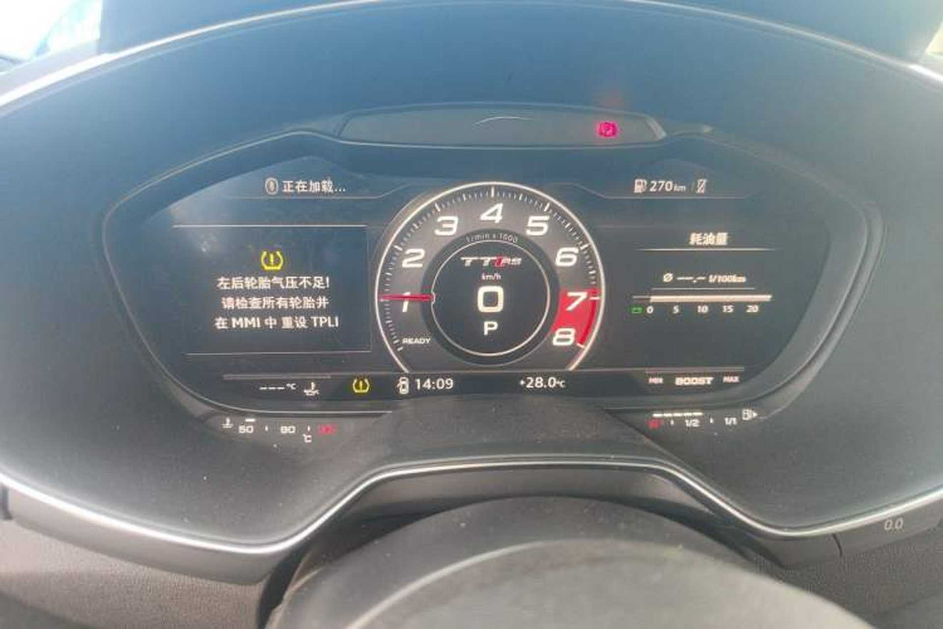 Used Audi TT 2015 TT Coupe 45 TFSI Instrument Cluster