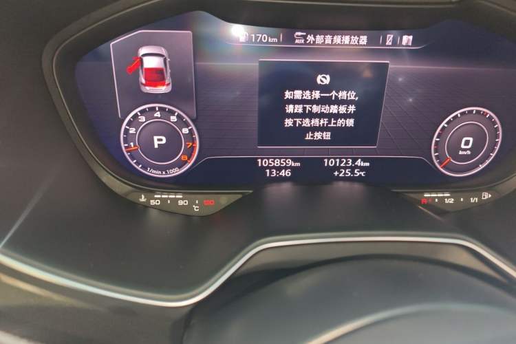 Used Audi TT 2015 TT Coupe 45 TFSI quattro Odometer Close Up