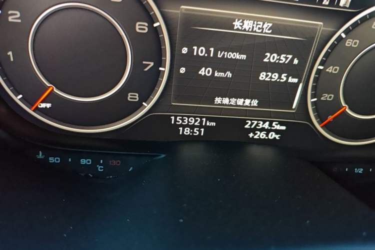 Used Audi TT 2015 TT Coupe 45 TFSI Odometer Close Up