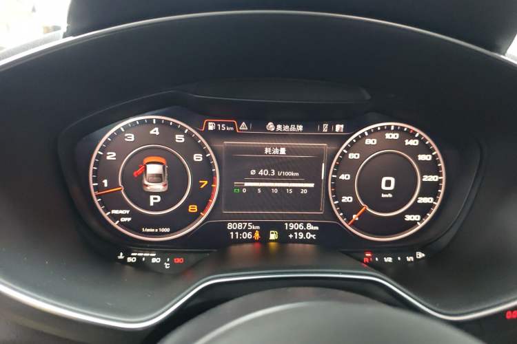 Used Audi TT 2015 TT Coupe 45 TFSI Instrument Cluster