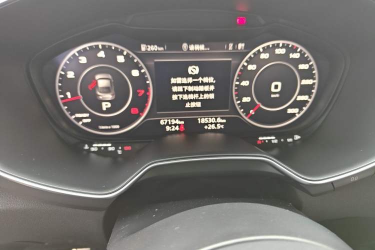 Used Audi TT 2015 TT Coupe 45 TFSI Odometer Close Up
