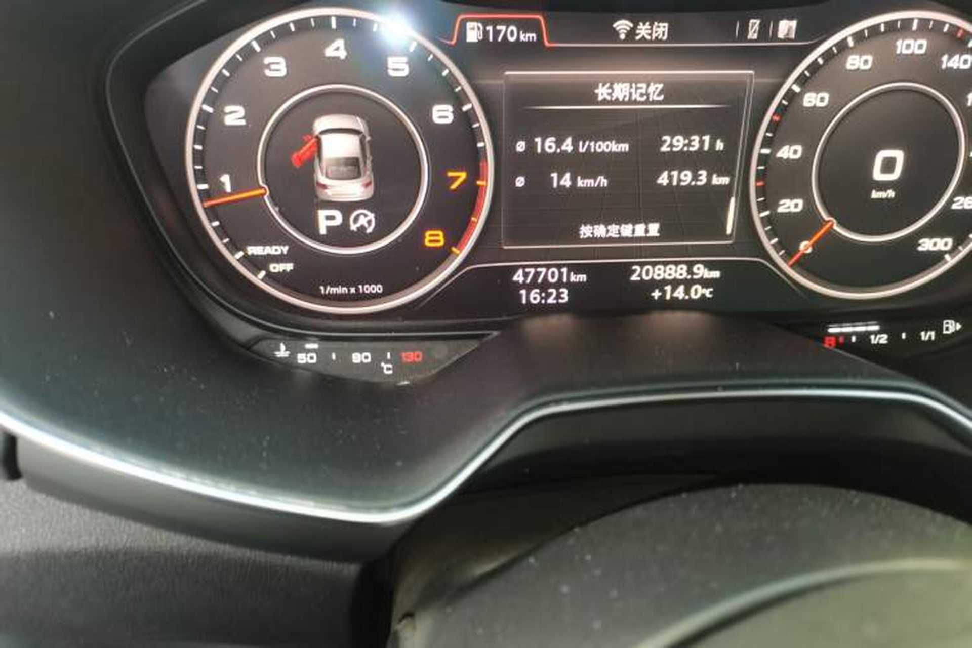 Used Audi TT 2015 TT Coupe 45 TFSI Odometer Close Up