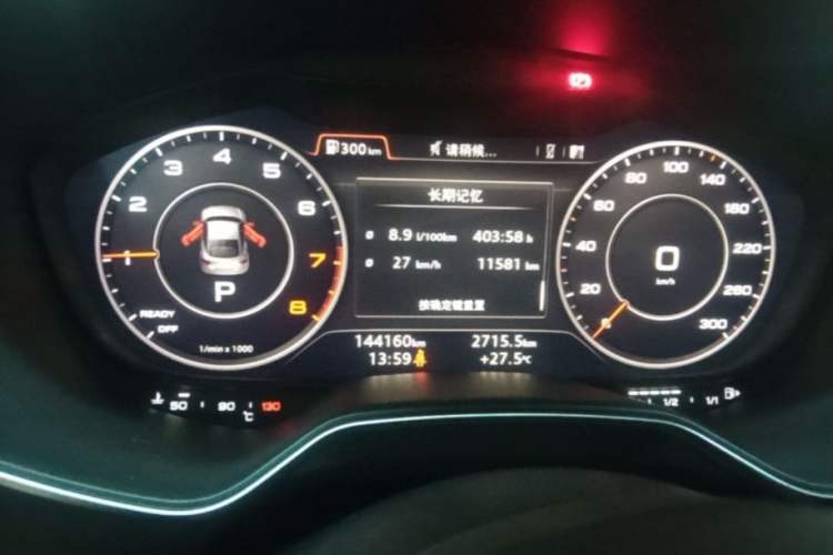 Used Audi TT 2015 TT Coupe 45 TFSI Instrument Cluster