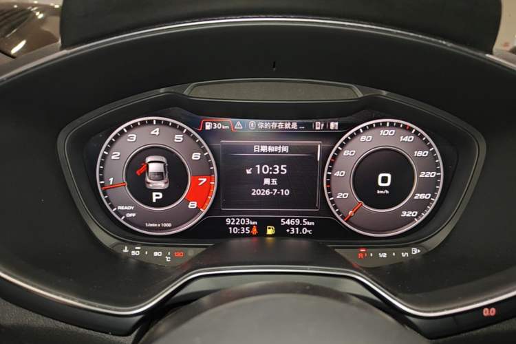 Used Audi TT 2015 TT Coupe 45 TFSI Instrument Cluster