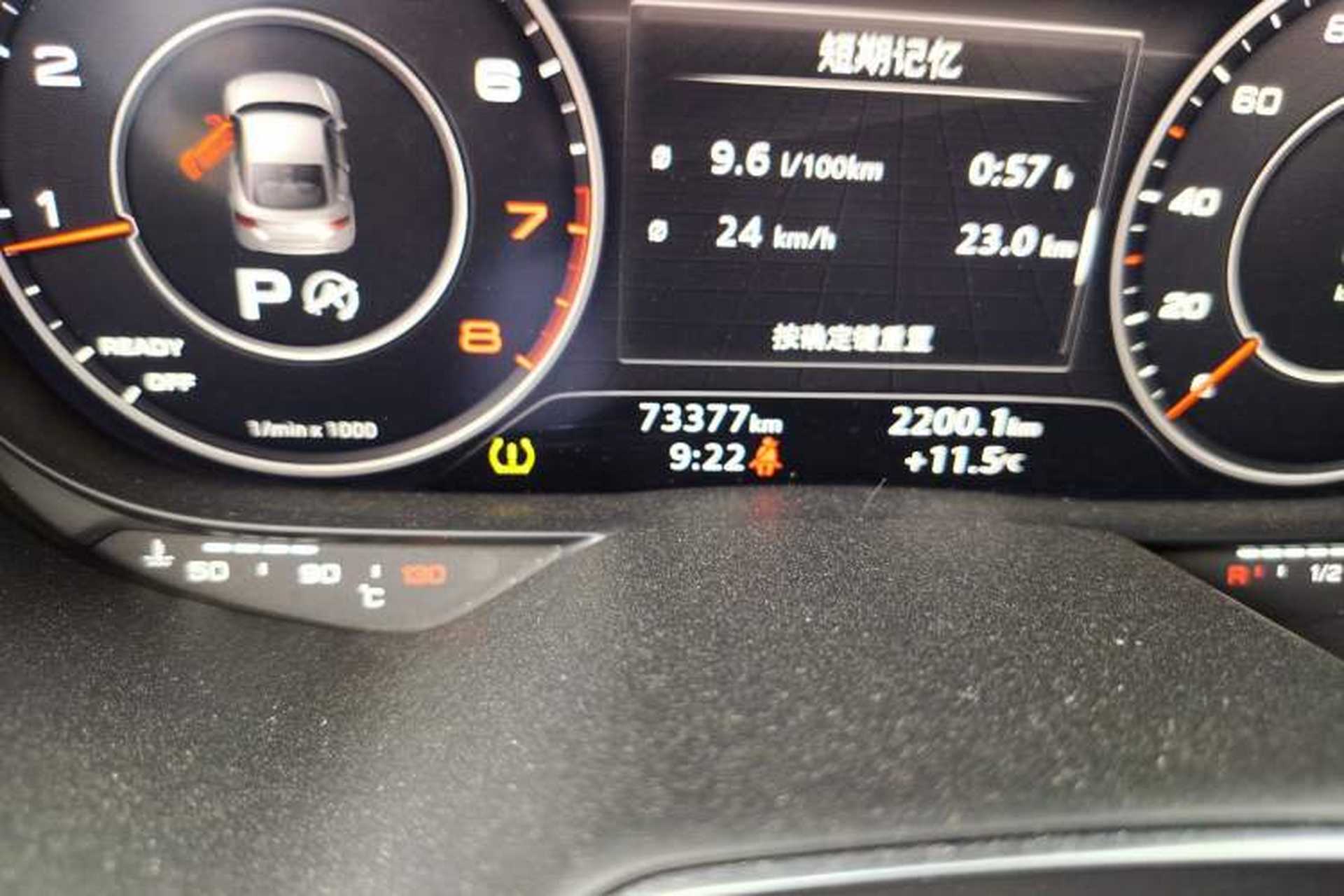 Used Audi TT 2015 TT Coupe 45 TFSI quattro Odometer Close Up