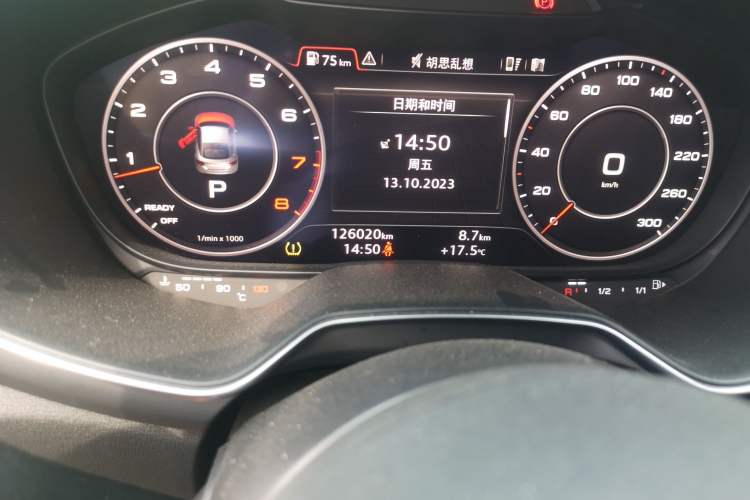 Used Audi TT 2015 TT Coupe 45 TFSI quattro Odometer Close Up