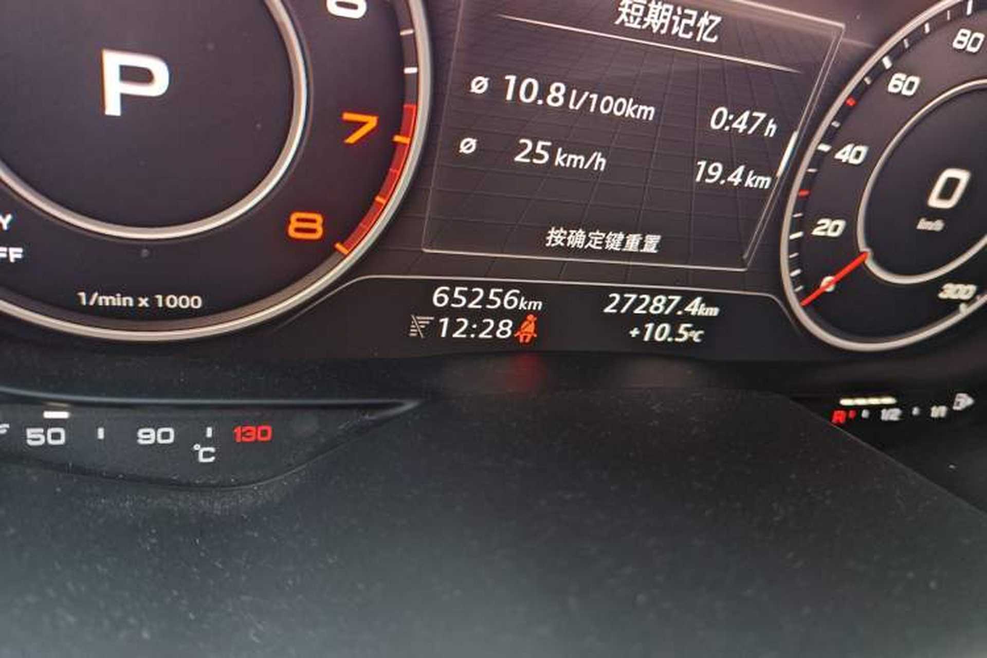 Used Audi TT 2017 TT Coupe 45 TFSI Odometer Close Up