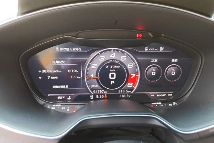 Used Audi TT 2017 TT Coupe 45 TFSI Instrument Cluster