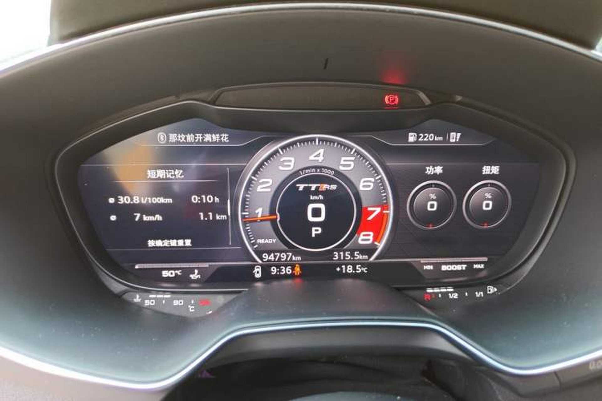 Used Audi TT 2017 TT Coupe 45 TFSI Instrument Cluster
