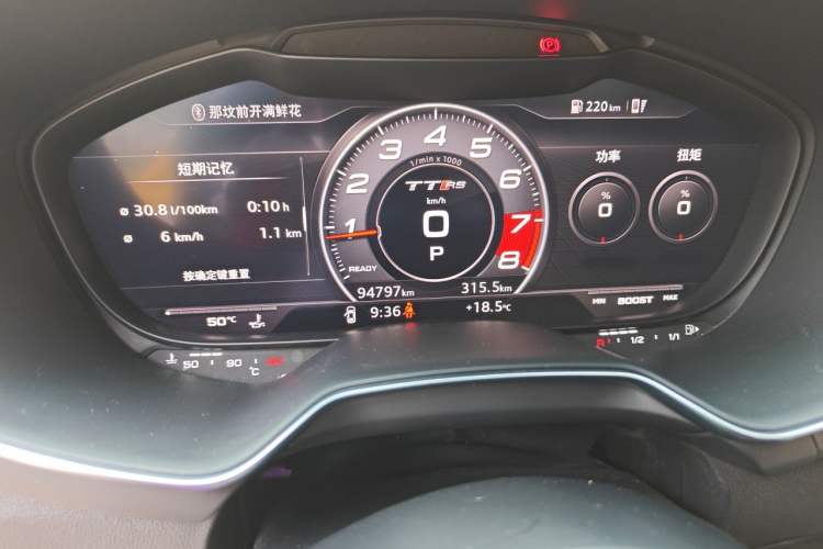 Used Audi TT 2017 TT Coupe 45 TFSI Odometer Close Up