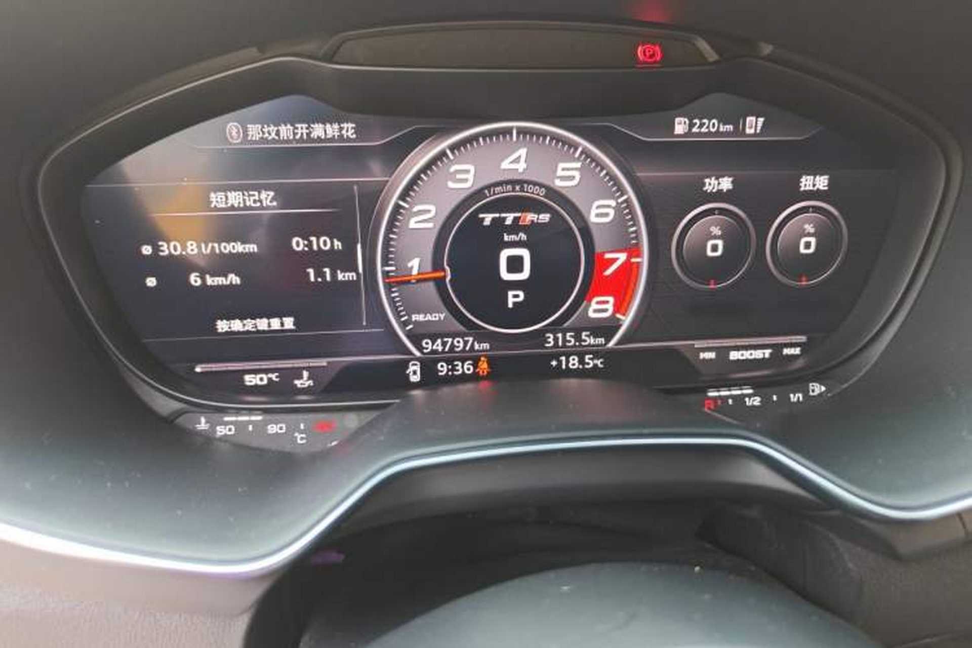 Used Audi TT 2017 TT Coupe 45 TFSI Odometer Close Up