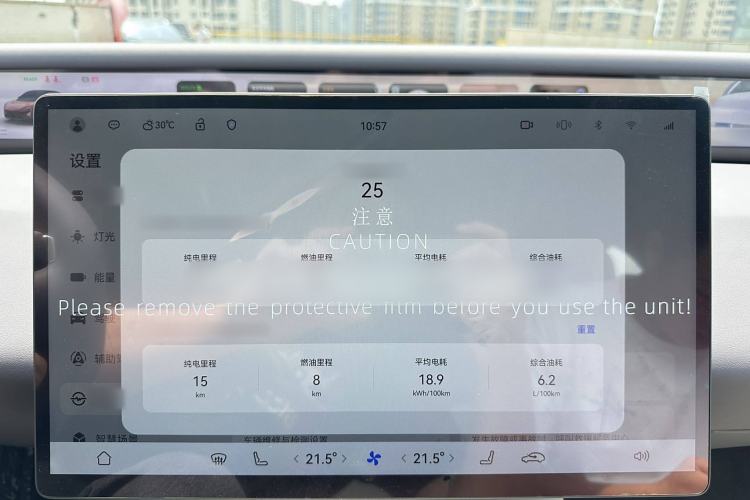 Used Avatr 06 2025 Pro Range-Extended Edition Interior 2