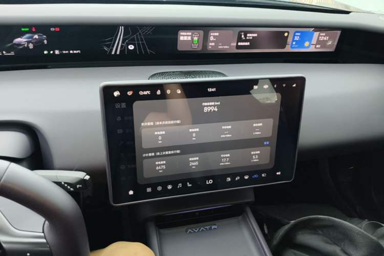 Used Avatr 06 2025 Max Extended-Range Edition Audio And AC Panel