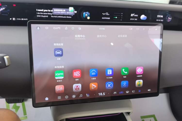 Used Avatr 06 2025 Pro All-Electric Version Audio And AC Panel