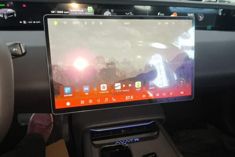 Used Avatr 06 2025 Pro All-Electric Version Audio And AC Panel