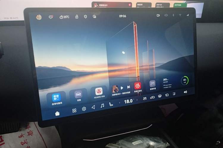 Used Avatr 06  Audio And AC Panel