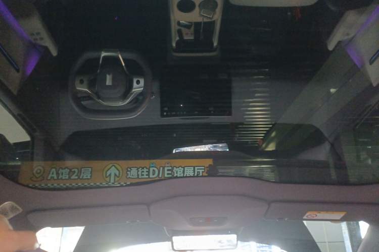 Used Avatr 06 2025 Pro Range-Extended Edition Headliner