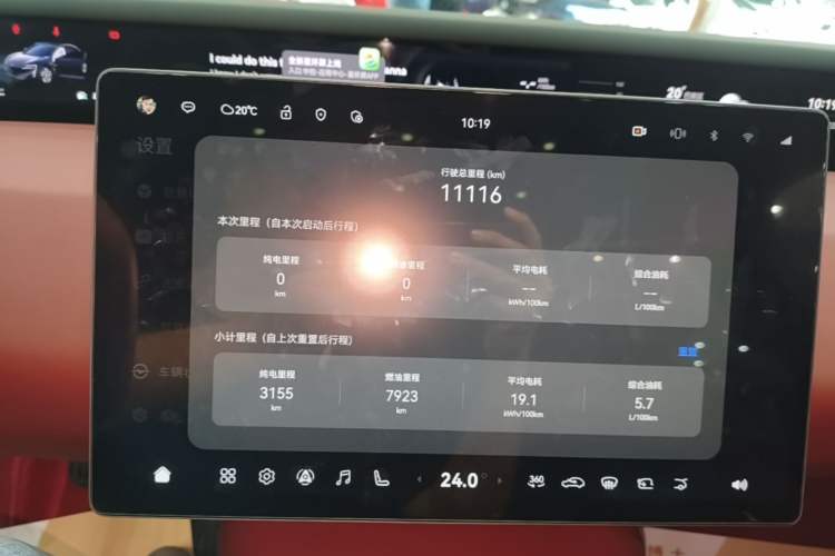 Used Avatr 06 2025 Max Extended-Range Edition Instrument Cluster
