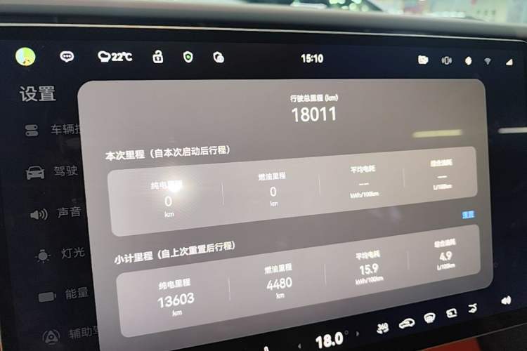 Used Avatr 06 2025 Pro Range-Extended Edition Instrument Cluster