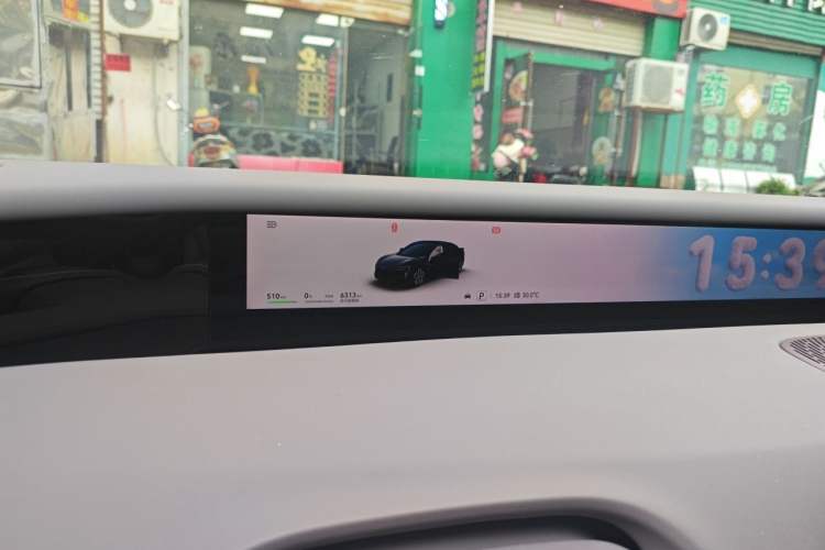 Used Avatr 06  Instrument Cluster